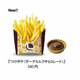 Illustration for article titled Ketchup? Ha! Dip Your Fries in Chocolate